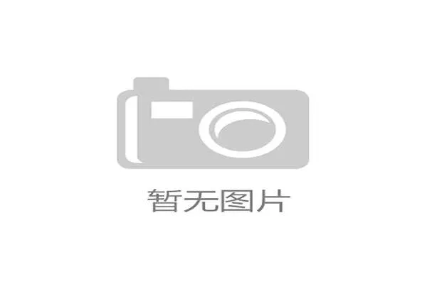 清華大學邱德拔體育館引入动态监测系统，应对高频使用下的阻尼系数衰减
